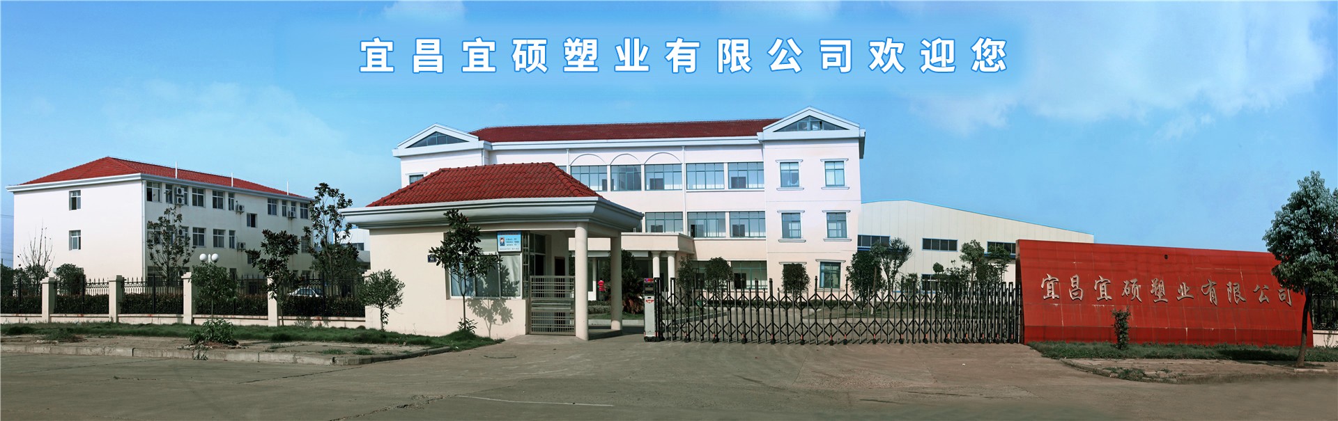 公司形象圖